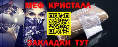 синтетический гашиш Славгород