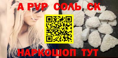 синтетический гашиш Славгород