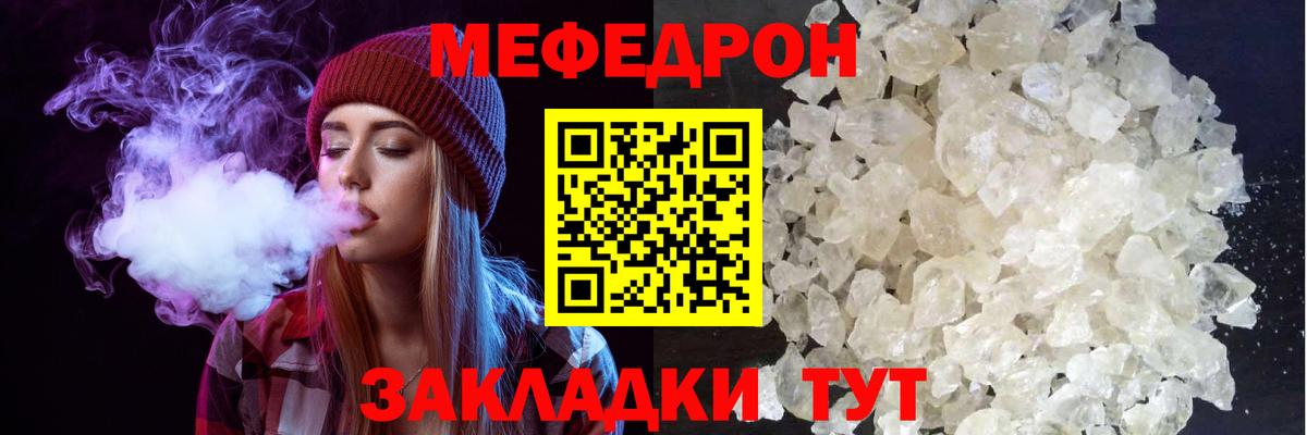 МЕФ мука Орехово-Зуево