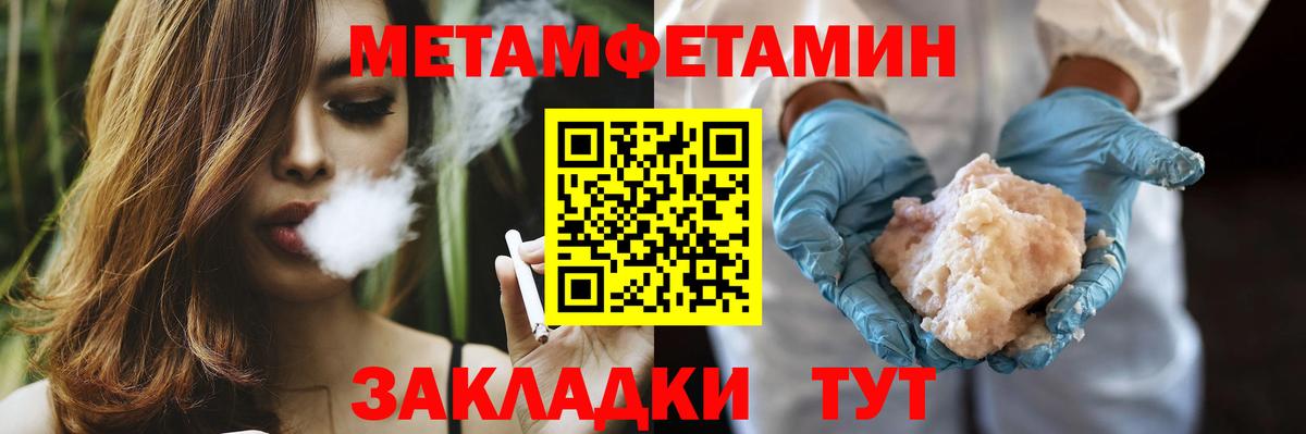 Орехово-Зуево  МЕТАМФЕТАМИН мет  МЕТАМФЕТАМИН мет  Вход с VPN 