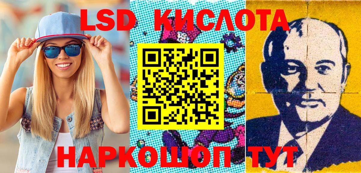 Марки 25I-NBOMe  Наркотические марки 1,8мг  Вход с VPN  Орехово-Зуево 